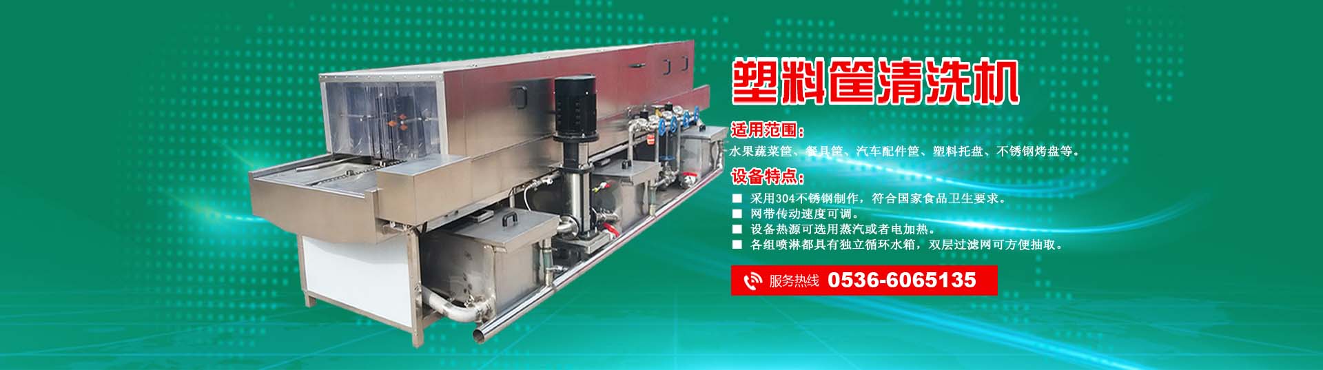 濰坊明宇機(jī)械設(shè)備有限公司